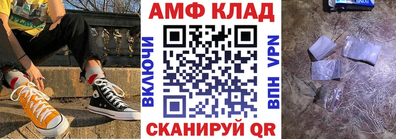 АМФ 97%  Пыталово 