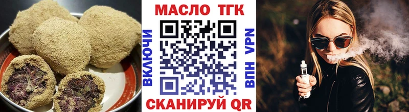 Canna-Cookies конопля  купить наркотик  кракен маркетплейс  Пыталово 