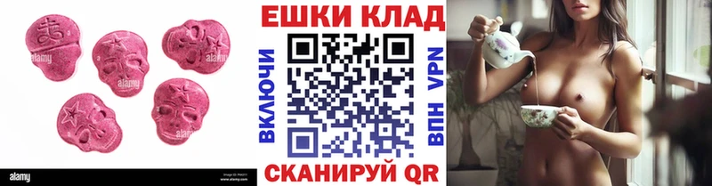где можно купить   Пыталово  Экстази louis Vuitton 
