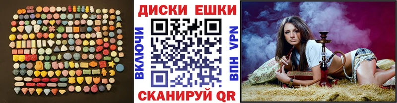 Экстази TESLA Пыталово