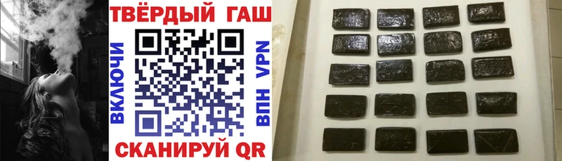 ГАШ 40% ТГК  omg tor  Пыталово  купить наркоту 