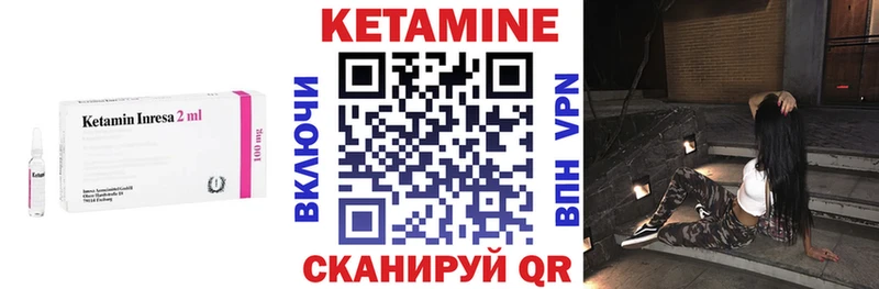 продажа наркотиков  Пыталово  КЕТАМИН ketamine 