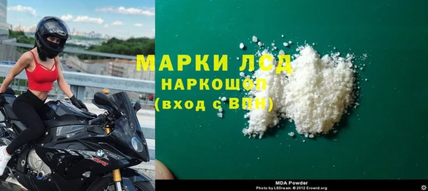 метамфетамин Нефтекумск