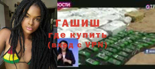 метамфетамин Нефтегорск