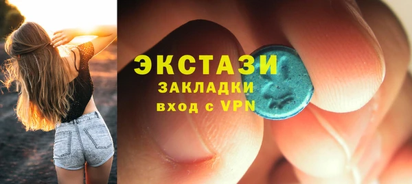 метамфетамин Нефтекумск