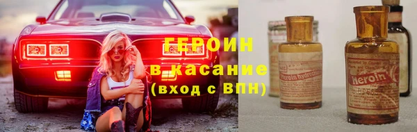меф Наволоки