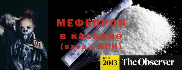 метамфетамин Нефтекумск