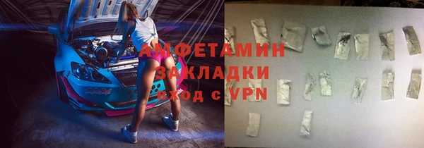 таблы Нея