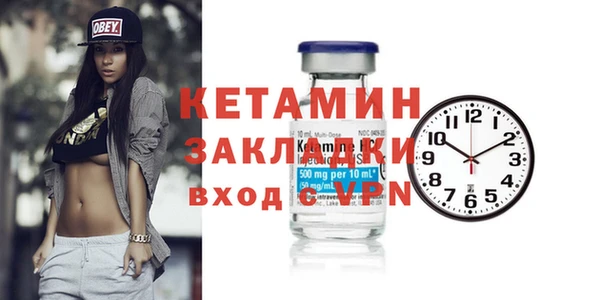 метамфетамин Нефтекумск