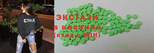 метамфетамин Нефтегорск