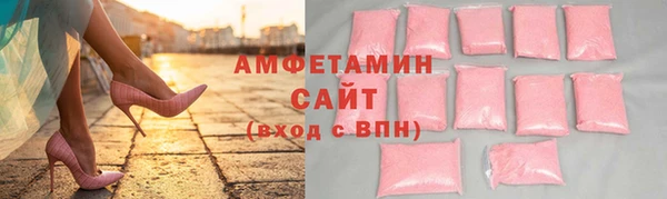 метамфетамин Нефтегорск