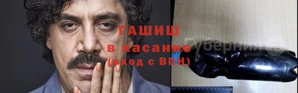 метамфетамин Нефтегорск