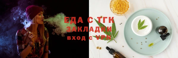 метамфетамин Нефтегорск