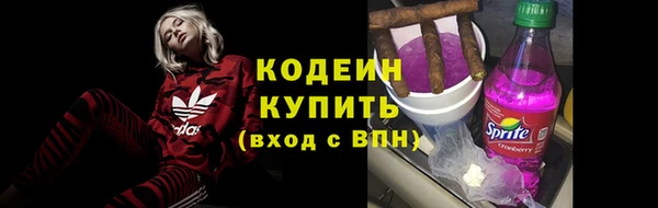 таблы Нея