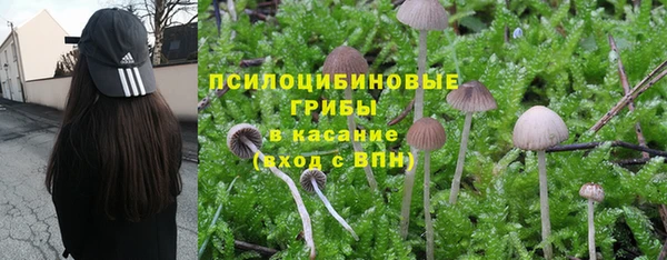 мет Навашино