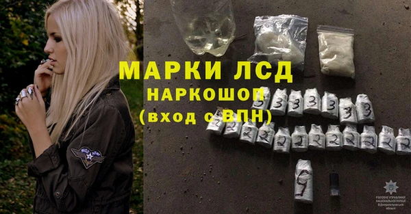 метамфетамин Нефтекумск