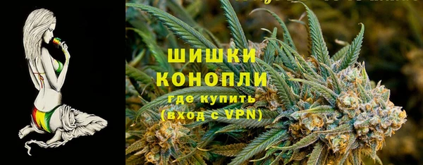 метамфетамин Нефтегорск