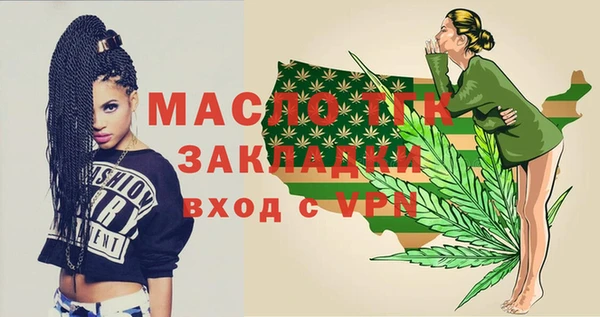 метамфетамин Нефтегорск