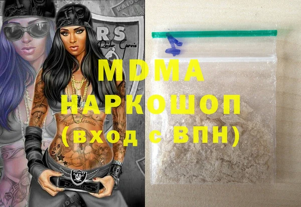 метамфетамин Нефтегорск