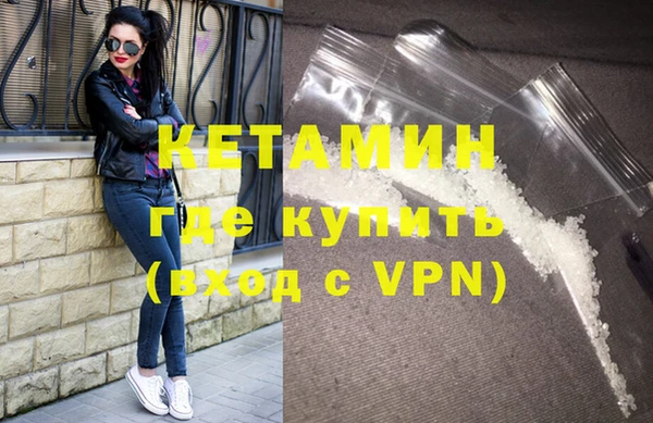 метамфетамин Нефтегорск