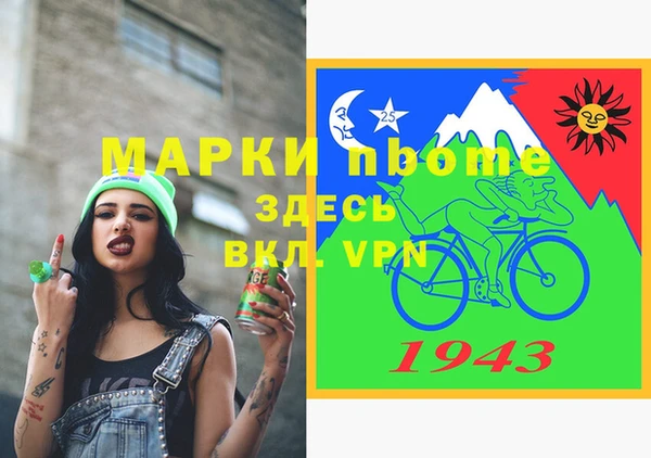 метамфетамин Нефтекумск