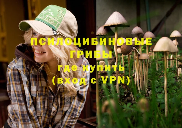 метамфетамин Нефтекумск