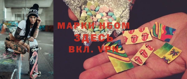 метамфетамин Нефтекумск