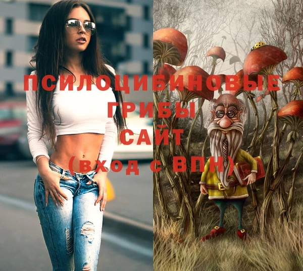 метамфетамин Нефтекумск