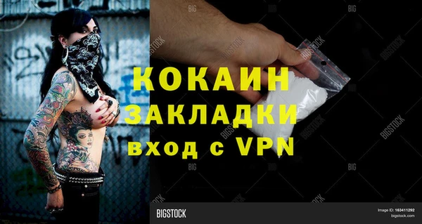 таблы Нея