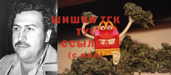 метамфетамин Нефтегорск