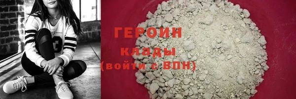 метамфетамин Нефтекумск
