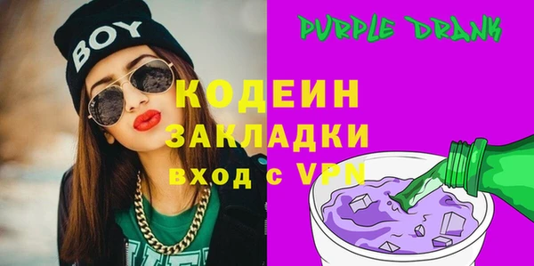 метамфетамин Нефтекумск