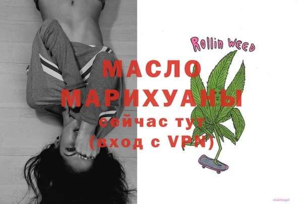 метамфетамин Нефтекумск
