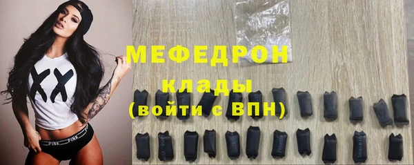 таблы Нея