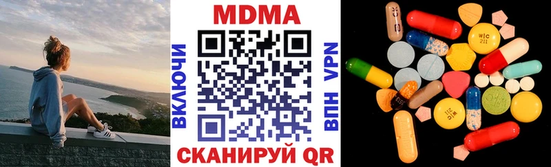 МДМА Molly  купить наркотики сайты  Пыталово 