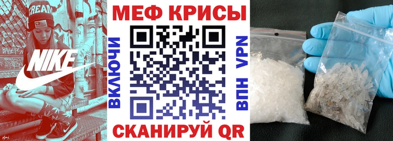 МЕФ мяу мяу  как найти закладки  дарк нет наркотические препараты  Пыталово  OMG ССЫЛКА 