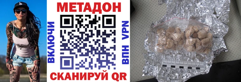 Метадон белоснежный  OMG   Пыталово  где купить наркоту 