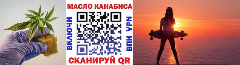 Дистиллят ТГК гашишное масло  MEGA как зайти  Пыталово 