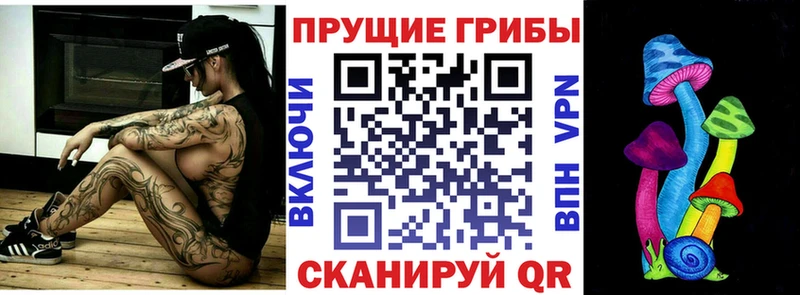 мориарти какой сайт  Пыталово  Галлюциногенные грибы ЛСД 